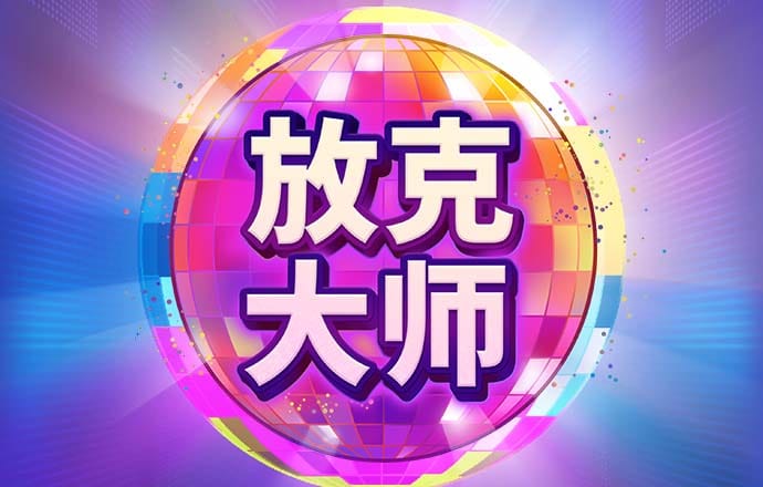 别让孩子们只靠“小马卡”社交